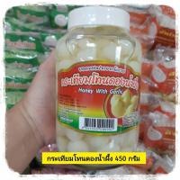 ราคา กระเทียมโทนดองน้ำผึ้ง 1 ขวด 450 กรัม กระเทียมโทนแสงทอง กระเทียมโทนดอง กระเทียมโทน (9848340585)