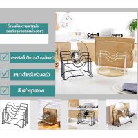ราคา ที่วางเขียงวางฝาหม้อ จัดเก็บอุปกรณ์เครื่องครัว (9028225187)