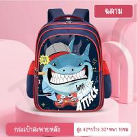 ราคา กระเป๋านักเรียน กระเป๋าเป้สะพายหลังการ์ตูน กระเป๋านักเรียนอนุบาลและประถม มีรูปแบบให้เลือกหลากหลาย สินค้าพร้อมส่ง (22030384858)