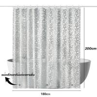 ราคา Tiaioi 3D ม่านห้องน้ำ สีใส แบบใส กันน้ำ ผ้าม่านห้องน้ำห้องอาบน้ำ ปีไม่มีคราบ EVA กันน้ำ (22044618830)