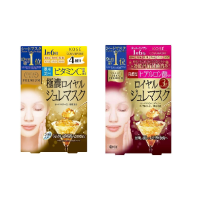 ราคา มาร์คหน้า Kose Cosmeport Clear Turn Premium Royal Jelly Mask 4ชิ้น (16160042393)