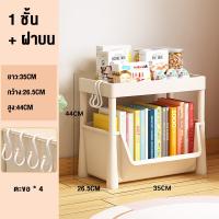 ราคา IKEAA ชั้นวางหนังสือ ชั้นวางของ 4 ชั้น มีล้อ ชั้นวางของอเนกประสงค์ ตู้เก็บของ ชั้นหนังสือ ชั้นวางหนังสือบนโต๊ะ (21905019844)