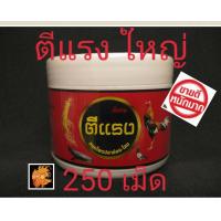 ราคา ชุดอาหารเสริมเลี้ยงไก่พม่า เชิง CM เสริมสร้างมัดกล้ามแข็งแกร่ง ลำโต บินดี ตีแรง สำหรับไก่ชน (21910630336)