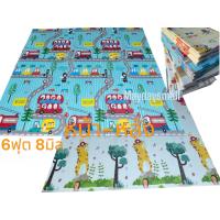 ราคา เสื่อพับ เสื่อรองคลาน 6 ฟุต หนา 8 มิล B เนื้อนุ่ม (22196381608)