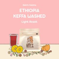 ราคา New Bati Coffee Roasters เมล็ดกาแฟ คั่วอ่อน BATIS ETHIOPIA KEFFA GEISHA WASHED G1 Geisha Light Roast (21157059186)