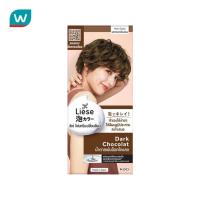 ราคา Liese ลิเซ่ ครีมมี่ บับเบิ้ล คัลเลอร์ โฟมเปลี่ยนสีผม ดาร์ค ช็อคโกแลต สีน้ำตาลเข้มช็อคโกแลต (22036860690)