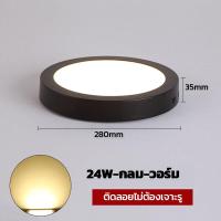 ราคา โคมพาแนล ติดลอย โคมไฟดาวน์ไลท์ ขอบดำ 12W 18W 24W Downlight ทรงกลม ทรงเหลี่ยม Panel LED แสงขาว วอร์มไวท์ ไฟติดเพดาน ใช้สำหรับห้องนอนห้องครัว ไฟled (21401554350)