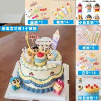 ราคา การ์ตูนเครยอนชินจังเค้กเด็กของตกแต่งน่ารักชินโนะสุเกะ Xiaobai เครื่องประดับคริลิคตลกอบแต่งตัว (21890313998)