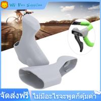 ราคา 1Pair มือจับก้านเบรคมือจับปลอกป้องกันสำหรับ ST 4700 5800 6800 จักรยานเสือหมอบ (5591002226)