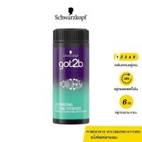 ราคา มี 2 สูตร Schwarzkopf TAFT Full On Styling Powder แป้งจัดแต่งทรงผม สูตรสไตล์ลิ่ง พาวเดอร์ 10 กรัม (21208685452)
