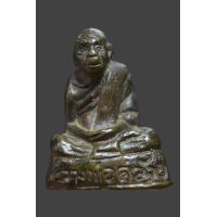 ราคา พระหล่อโบราณ พ่อท่านคล้าย วัดสวนขัน ก้นอุ จ นครศรีธรรมราช ปี2497 (22151351820)