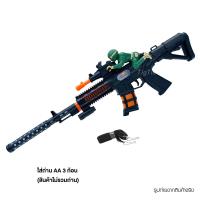 ราคา ของเล่นเด็กทหารเล็งปืนมีเสียงมีไฟ ตัวปืนขยับได้ สั่นได้ ลูกโม่หมุนได้ ปืนเด็กเล่น มีมอก (22089635190)