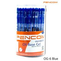 ราคา Pencom OG06 BL ปากกาหมึกน้ำมันแบบกดสีน้ำเงิน (21247849024)