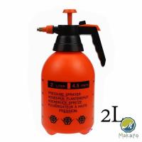 ราคา Makayo กระป๋องฉีด ขวดสเปรย์รดน้ำ 2L ถังพ่นปุ๋ย กระบอกฉีดน้ำแรงดัน Watering spray bottle สปอตสินค้า (19736185213)
