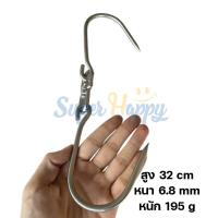 ราคา ตะขอเหล็ก แบบหนาหมุนได้ ตะขอแขวนหมู แขวนเนื้อวัว เนื้อแกะและสัตว์ปีก ตะขอหมู ราคาต่อชิ้น (18925197416)