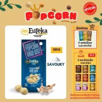 ราคา ยูเรก้าป๊อบคอร์น My Eureka popcorn 140g ถุง (21011176701)