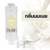 ราคา น้ำหอมแท่งกรองน้ำ ไส้กรองฝักบัว ฟิลเตอร์กรองน้ำผสมวิตามิน สามารถกรองคลอรีนได้ถึง 99 พร้อมจัดส่ง (21712652872)