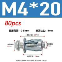 ราคา 80 ชิ้น แพ็ค กลีบดอกไม้ น็อต สกรู M4 M5 M6 แจ็ค น็อต รถ โลหะ สกรู กลีบดอกไม้ พร้อมสกรู สําหรับผิวเหล็ก ผนังกลวง (22122047305)