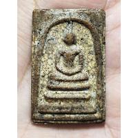 ราคา พระสมเด็จวัดระฆังโฆสิตาราม พิมพ์ใหญ่พระประธาน g ตำหนิตามรูป สีอาจเพี้ยนจากองค์จริงเล็กน้อย ตามหน้าจอแต่ล่ะเครื่อง (20097066805)