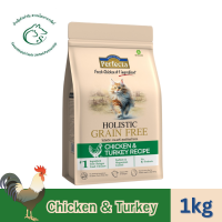 ราคา 30 Perfecta สูตรใหม่ Holistic Grain Free อาหารเม็ดสำหรับสุนัข และแมว (22043869701)