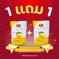 ราคา Starry Freeze Dried Fruit Mango มะม่วงฟรีซดราย มะม่วงอบกรอบ ตรา สตาร์รี 50g (22127495156)