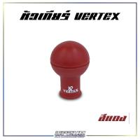 ราคา HOT หัวเกียร์แต่งซิ่ง VERTEX ใส่กะบะ เก๋ง ทั่วไป (11761837256)