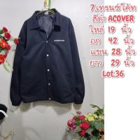 ราคา Lot 36 เทรนซ์โค้ท trechcoat เสื้อกันหนาว เสื้อคลุมสวยๆ สภาพดี ราคาถูก คลีนหอมๆพร้อมใช้ (21567188233)