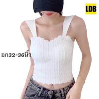 ราคา สายเดี่ยวไซส์เล็กและสาวอวบ ผ้านุ่ม ฟองน้ำในตัว เสื้อซับใน ครอปลายลูกไม้ รุ่น L1100 1101 1107 1108 1114 1115 (20909803727)