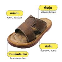 ราคา SSS TOM รองเท้าแตะเด็ก แบบสวม หนังpu นุ่ม ใส่สบาย พื้นกันลื่น อายุ 5 10 ปี (21514598676)