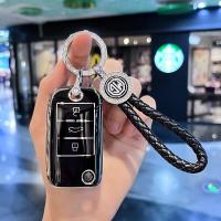 ราคา ปลอกกุญแจรถยนต์ แบบพับได้ สําหรับ MG ปลอกกุญแจรถ MG EP MG ZS พวงกุญแจรถยนต์ mg zs ปลอกกุญแจ EP (22071891394)