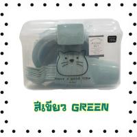 ราคา เซตจานชาม ปิคนิค Picnic set ชุดจานชามปิคนิค ชุดจานพกพา ชุดจานชามสำหรับเด็ก จานชามชุดสวย มีหูจับ พกพาสะดวก ปิกนิก (4550792472)