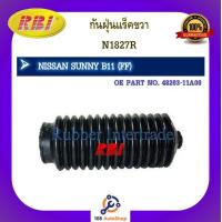 ราคา กันฝุ่นแร็ค RBI สำหรับรถนิสสันบลูเบิร์ด 910 ซันนี่ B11 สแตนซ่า T11FX NISSAN BLUEBIRD 910 SUNNY B11 STANZA T11FX (16753091775)