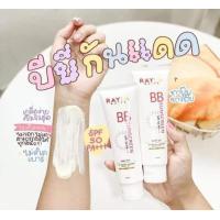 ราคา โลชั่นกันแดดผิวขาว (20015784052)