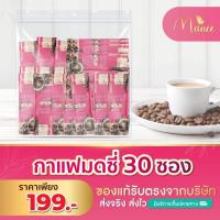 ราคา กาแฟมดซี่ 1 ห่อ 30ซอง คอฟฟี่ เอส ตรามมณี COFFEES (22042663313)