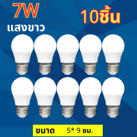 ราคา 10 หลอด หลอดไฟ LED 3W 5W 7W 9W 13W 15W 18W 24W ขั้วเกลียว E27 แสงสีขาวDaylight 6500K แสงสีวอร์มไวท์WarmWhite LED Bulb E27 LED (21551655860)
