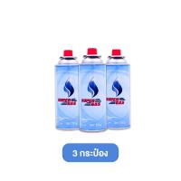 ราคา Super Gas แก๊สกระป๋อง 3 กระป๋อง ปริมาณก๊าซ 250 กรัม ราคาโรงงาน ใช้ได้ 3 ชั่วโมง ได้มาตราฐานสากล certificate (22131278573)