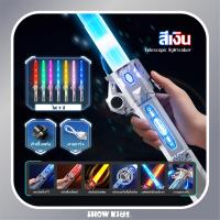 ราคา ดาบเลเซอร์ ดาบไลท์เซเบอร์ ปรับขนาดได้ ดาบสตาร์วอร์ ดาบคู่ต่อกันได้ ดาบเรืองแสง ดาบเจได ดาบของเล่น (22043375678)