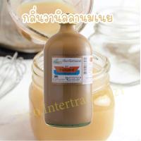 ราคา กลิ่นผสมอาหาร วานิลลานมเนย วินเนอร์ Winner 453 ml 1 ปอนด์ และกลิ่นอื่นๆอีกมากมาย สำหรับขนมเค้ก อาหาร ส่งฟรีคุ้มค่า (22069174027)