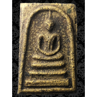 ราคา AA22Y พระสมเด็จ พิมพ์ ใหญ่ มีหน้ามีตา เนื้อเหลือง ดินสอ เส้น สังฆาฏิ วัดระฆัง พิมพ์ ลึก คมชัด คราบกรุ ยุบ ย่น แตกลาย งา ธรรมชาติ เนื้อดินเม็ดมวลสาร พุทธคุณ สมเด็จโต พรม รังษี สวย ทรงคุณค่า ส่ง ตรง ปรก