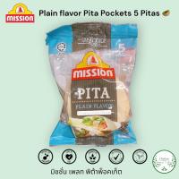 ราคา Mission Plain flavor Pita Pockets 5 Pitas แผ่นแป้ง พิต้าพ็อคเก็ต มีไขมันต่ำ Mission wraps (21539277869)