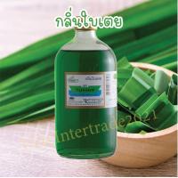 ราคา กลิ่นผสมอาหาร ใบเตย วินเนอร์ Winner 454 ml 1 ปอนด์ และกลิ่นอื่นๆอีกมากมาย สำหรับขนมเค้ก อาหาร หลากสี มีครบ ส่งฟรี คุ้มค่า ขวดใหญ่ (22069456175)