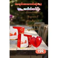 ราคา Win Shop สบู่ นมโต အက တ ဆပ ပ န က န ဖ န တင (20514493319)