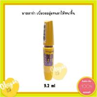ราคา เมย์เบอลีน New York Colossal Waterproof Mascara Black 9 2ml Maybelline (22112380399)
