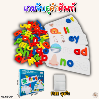 ราคา LookmeeShop ของเล่นไม้ กล่องกิจกรรมไม้ บล็อคหยอดมีค้อนทุบ ทรงเรขาคณิต เสียบหลักรูปทรง ช่วยเสริมสร้างพัฒนาการ ของเล่นเด็ก (22117907656)