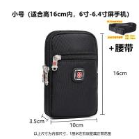 ราคา กระเป๋าเอวมีด Swiss Army หลากหน้าที่สําหรับผู้ชายพร้อมกระเป๋าโทรศัพท์ผ้าแคนวาส กระเป๋าเงินแนวตั้งด้วยซิปเปอร์ วัสดุหมุน Oxford (21619683109)