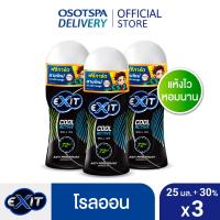 ราคา ชุดพิเศษ เอ็กซิท โรลออน 25มล 30 แพ็ค 3 ขวด EXIT Roll on 25ml 30 (21987148711)