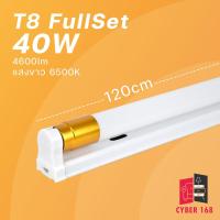 ราคา หลอดไฟ led T8 LED ขั้วทอง หลอดยาวLED ขั้ว G13 T8 FULL T8 TUBE 20W 2300lm 40W 4600lm T8 FULL SET ไฟเข้า 2ทาง (21346642576)