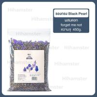 ราคา HiHamster Yee floral bedding รองกรงสำหรับสัตว์เลี้ยง รุ่นดอกไม้ และ ไม้ก๊อก (16829296864)