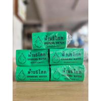 ราคา แคปคอถังน้ำ 20ลิตร สีเขียว พิมพ์สีน้ำเงิน พร้อมส่ง ส่งไว สต๊อกแน่น (22202271653)