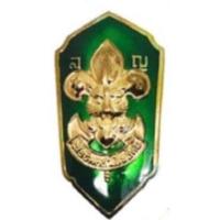 ราคา ลูกเสือ เข็มลูกเสือโลกครู เข็มผู้กำกับ รองผู้กำกับ (19590088611)